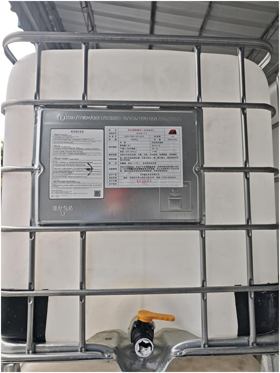 硬脂酸鈣分散劑(SCD分散劑)